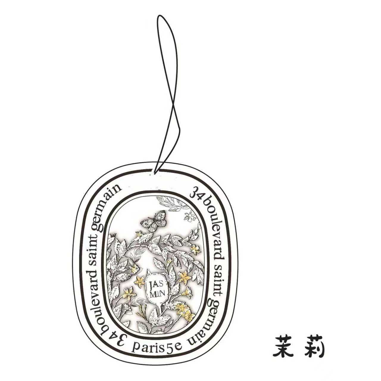 茉莉