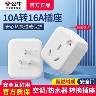 ��ţ���ʲ����D�Q�����{��ˮ��10A�D16A���^�^�d���o�往��901T