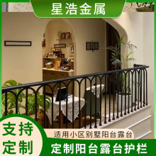 阳台露台铁艺护栏院墙花园庭院中式围栏栏杆别墅小区楼顶栅栏