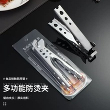 跨境不锈钢防烫夹碗碟夹厨房碗夹起盘器多功能户外家用厨房菜碟夹