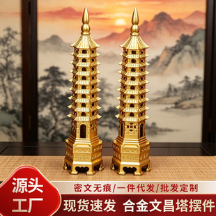 ��Դ�^���S���Ͻ�Ō�13���Ĳ�������}���͌W���ώ��W�I��������