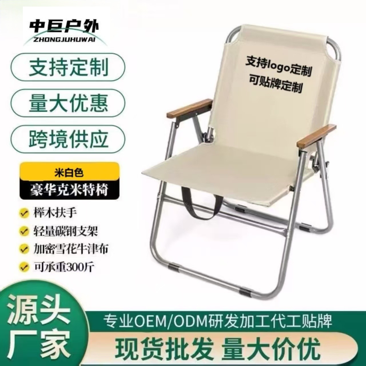 Directo de fábrica silla plegable al aire libre Kermit silla Silla de picnic Mesa portátil y silla Silla de playa Silla de camping