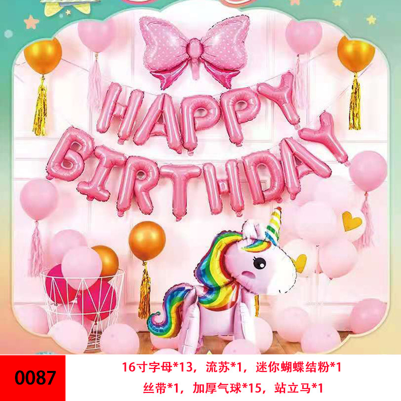 0087（送气筒胶点）