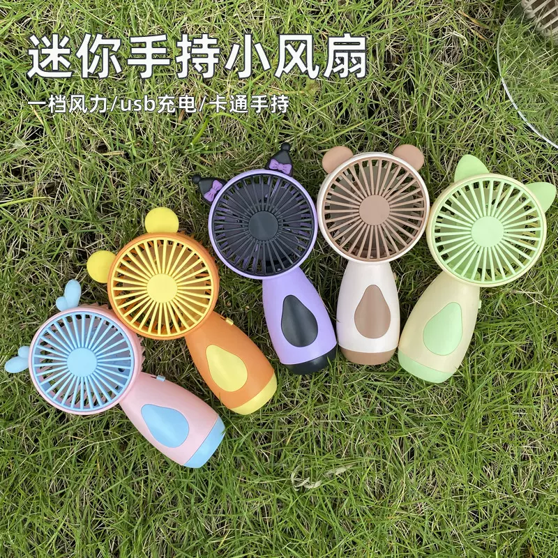 跨境2025新款卡通迷你手持小风扇礼品户外便携式桌面usb充电风扇