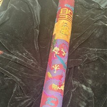 厂家批发仿古做旧大清红龙筒子画仿各种名人中堂画收藏古玩工艺品