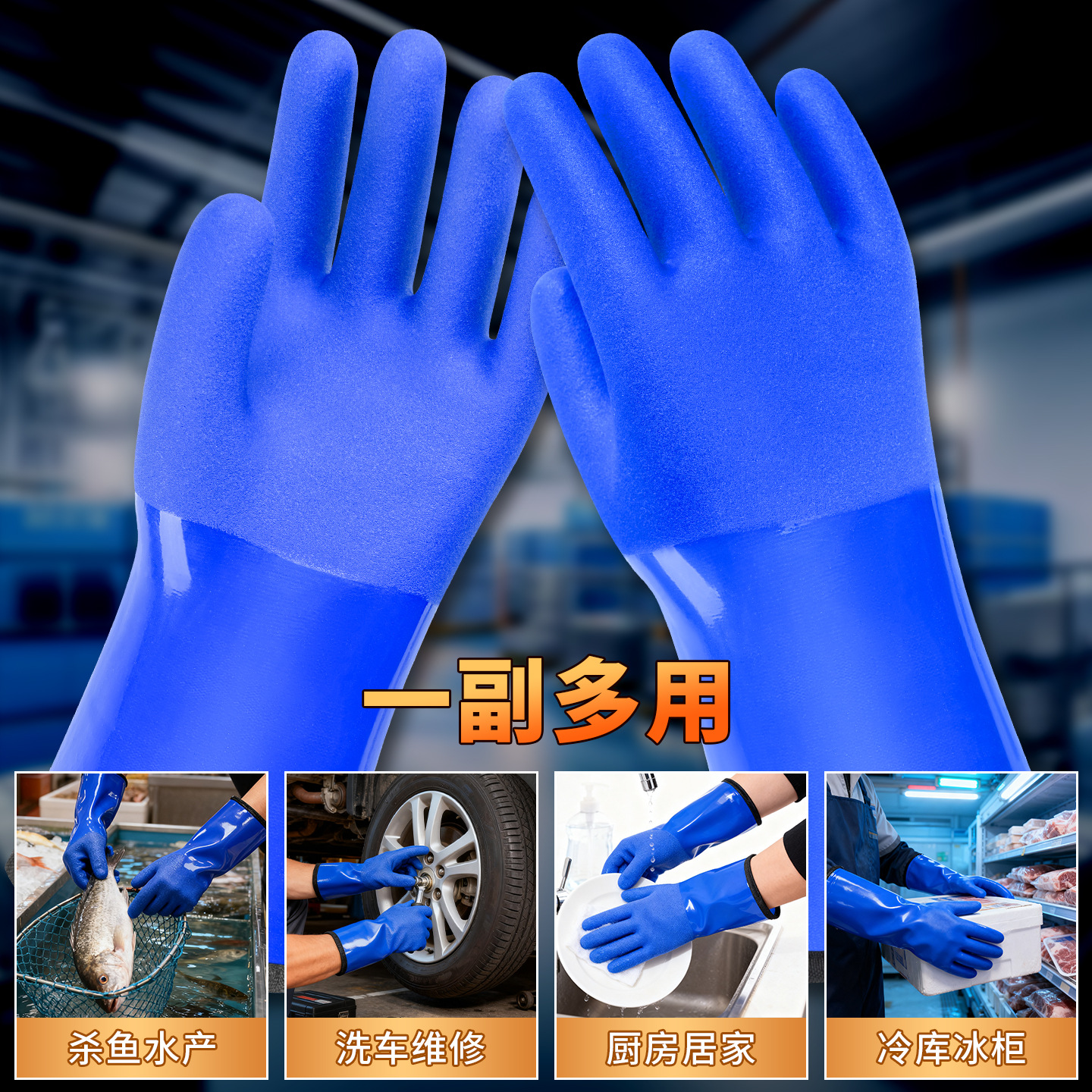 Guantes calientes de almacenamiento en frío más vello -40 grados antifrío guantes de PVC resistentes al agua resistentes al desgaste resistentes al aceite grueso noreste