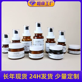 化妆品包装;按压泵头瓶;喷雾瓶