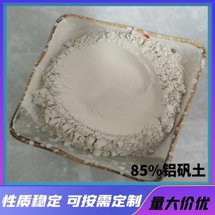 �џ��X�\�������T���ͻ���Ͻ��B���B���X����50-85�����F؛ֱ�l