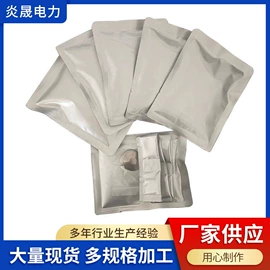 其他防雷设备;焊粉