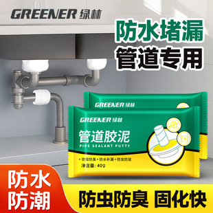 �G����ˮ���ܷ��z��¶���ˮ��������ˮ��ù�������z���©������