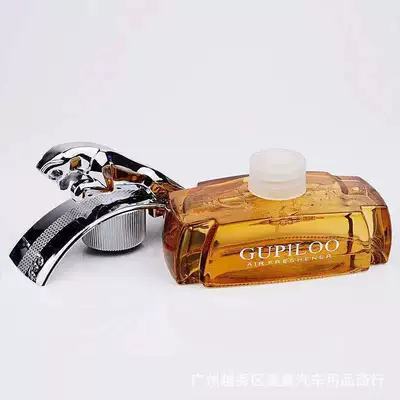 Perfplant seat Seat Leopard Perfume Seat