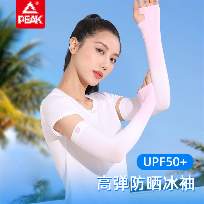 Peak sunscreen ice silk sleeves wholesale women riding driving gradient ice sleeve arm men's hand sleeve summer breathable Peak sunscreen ice silk sleeves wholesale women riding driving gradient ice sleeve arm men's hand sleeve summer breathable