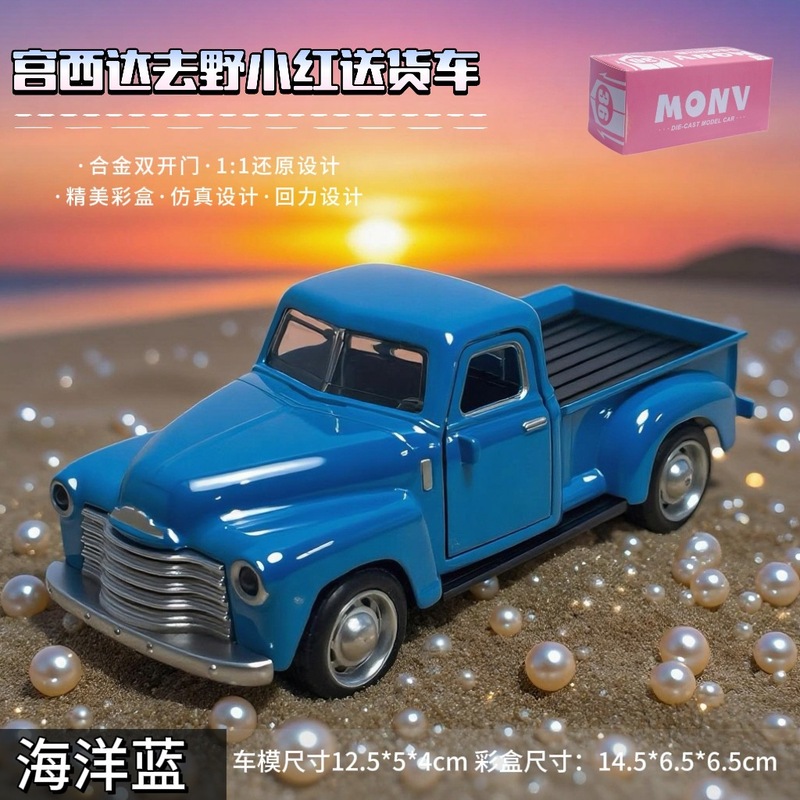 亚马逊跨境合金车模型皮卡老爷车金属汽车摆件 复古礼品玩具车|undefined