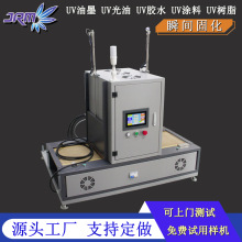 ��ˮ��UV�̻��C365/395nm���⾀�����tUV��ī�zˮ���ٹ̻��O��