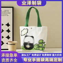 手提帆布袋定制ins高级感机票坯布囤货调性PVC便携资料立体大学生