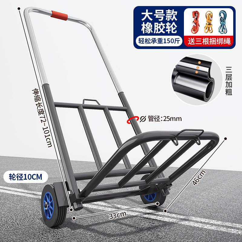 跨境折叠手拉车搬运拖车购物拉货买菜快递便携手推车行李小拉杆车|undefined