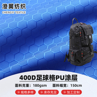 400D�T��PU������]�� �R��������p����ִ������Է�ˮ����
