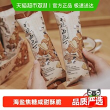 ���ɫ�ɴ��|ˮ��������e��ʳ�ִ�Сɺ��}����ζ5g*6