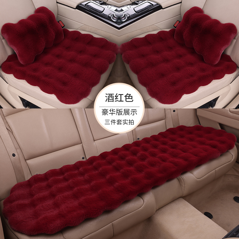 Wool pad, Qìchē Car Seat - wine-red-bubble-plush-three-piece-set-deluxe-version