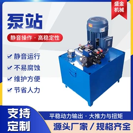 液压缸;成套液压系统;液压泵