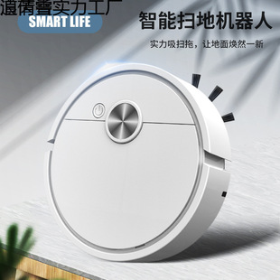 Cross-Border Hot Selling Smart Mini Sweeping Robot Household Automatic Cleaning Machine Rechargeable Vacuum Cleaner Gift Wholesale