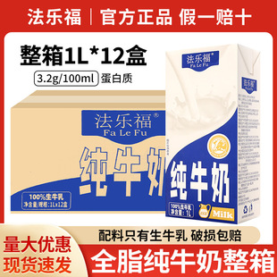 ��������ţ��1L*12�� ���Ⱥ決�����Ʒ�̲��ԭ�������������l