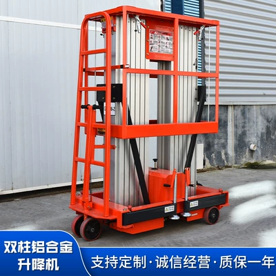 Avtomobil fırlanan platformaları control aerial work climbing vehicle