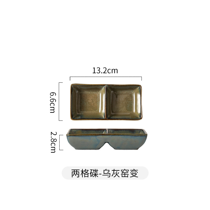 5.25-inch two-grid dish-Wuhui Kiln Transformation