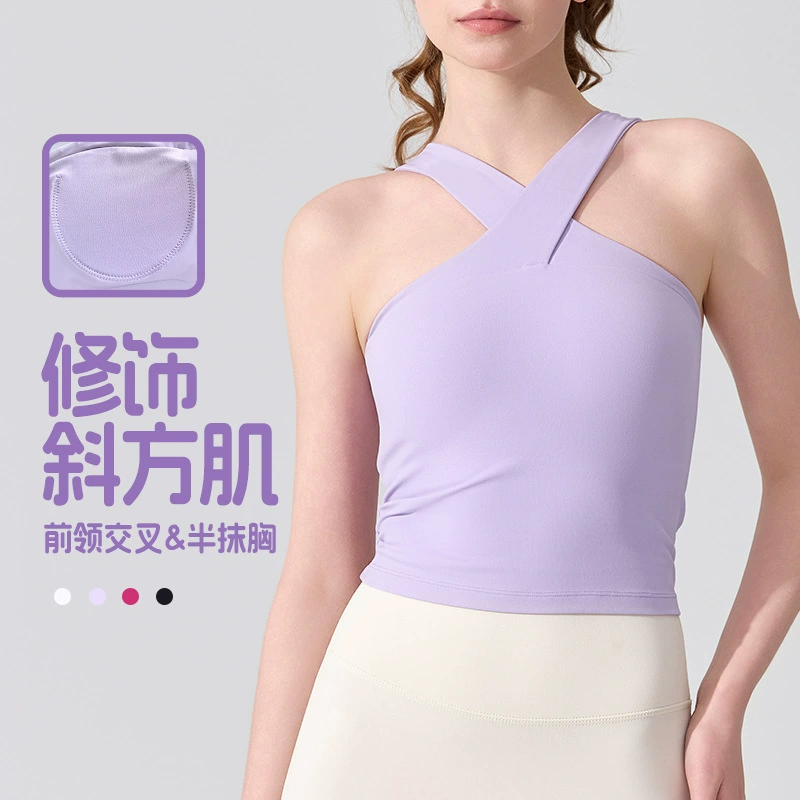 Spicy Girl Спортивный нижнее белье кроссовер Йога Жилет Женский чистый темперамент