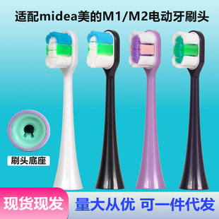�m��midea����M1/M2ͨ��늄���ˢ�^�坍�o�~�o�l��ܛë��Qˢ�^
