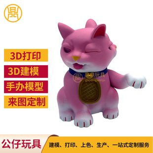 3D��ӡ��ģPU���kģ�� ���z�͠tSofubiPVC���Д[��