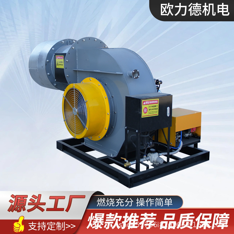 Integrated Burner Asphalt Mixing Station Fuel Burner Gas Burner Heavy Oil and Waste Oil Mixing Burner Integrated Burner Asphalt Mixing Station Fuel Burner Gas Burner Heavy Oil and Waste Oil Mixing Burner