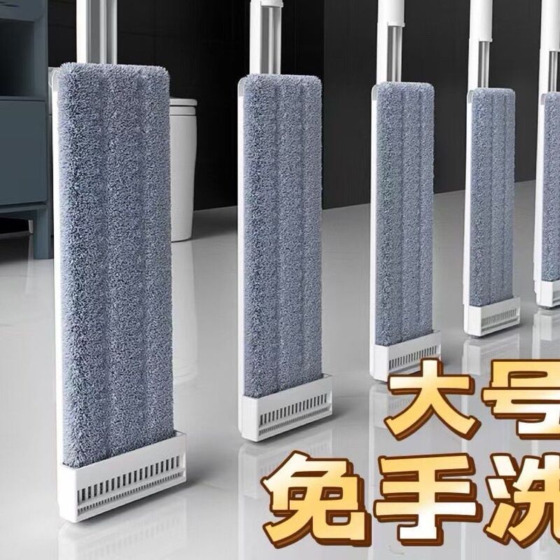Mop 2025 New Model Hands-Free Flat Mop for Lazy People, Suitable for Home Use on Wooden Floors, Dual-Use for Dry and Wet Cleaning, Hebei