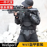 WOSPORT завод прямых продаж WST тактический комплект доспехов защитный набор для локтя грудной клетки промежности