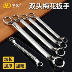 在庫あり 卸売 梅形レンチ 19*22 メトリック 鏡面クロムバナジウム鋼 両用 梅形レンチ ダブルヘッドレンチ 自動車修理工具