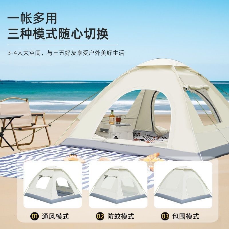 ポータブルテントアウトドアキャンプ日焼け止め折りたたみクイックオープン防雨厚みのあるピクニック全自動屋外キャンプ用品|undefined