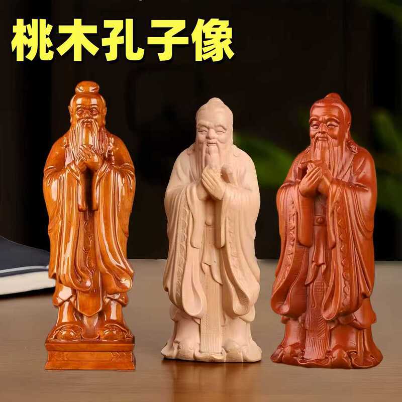Popular peach wood Confucius statue ornament, Confucius wooden carving craft, home desktop student gift, cultural and creative products wholesale