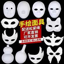 DIY�ֹ��հ�Ę�V��߰�ɫ������ͯ�L���������L���{ȫĘŮ