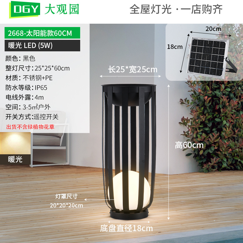 Luces solares para exteriores Daguanyuan, accesorios de iluminación impermeables para patio y paisaje, luces para soporte de flores para jardín y villa, accesorios de iluminación para césped 378L