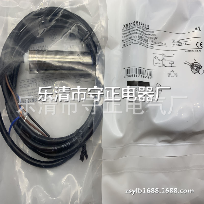 全新传感器 XS618B1PAL2 XS618B1PBL2 感应开关 质保一年