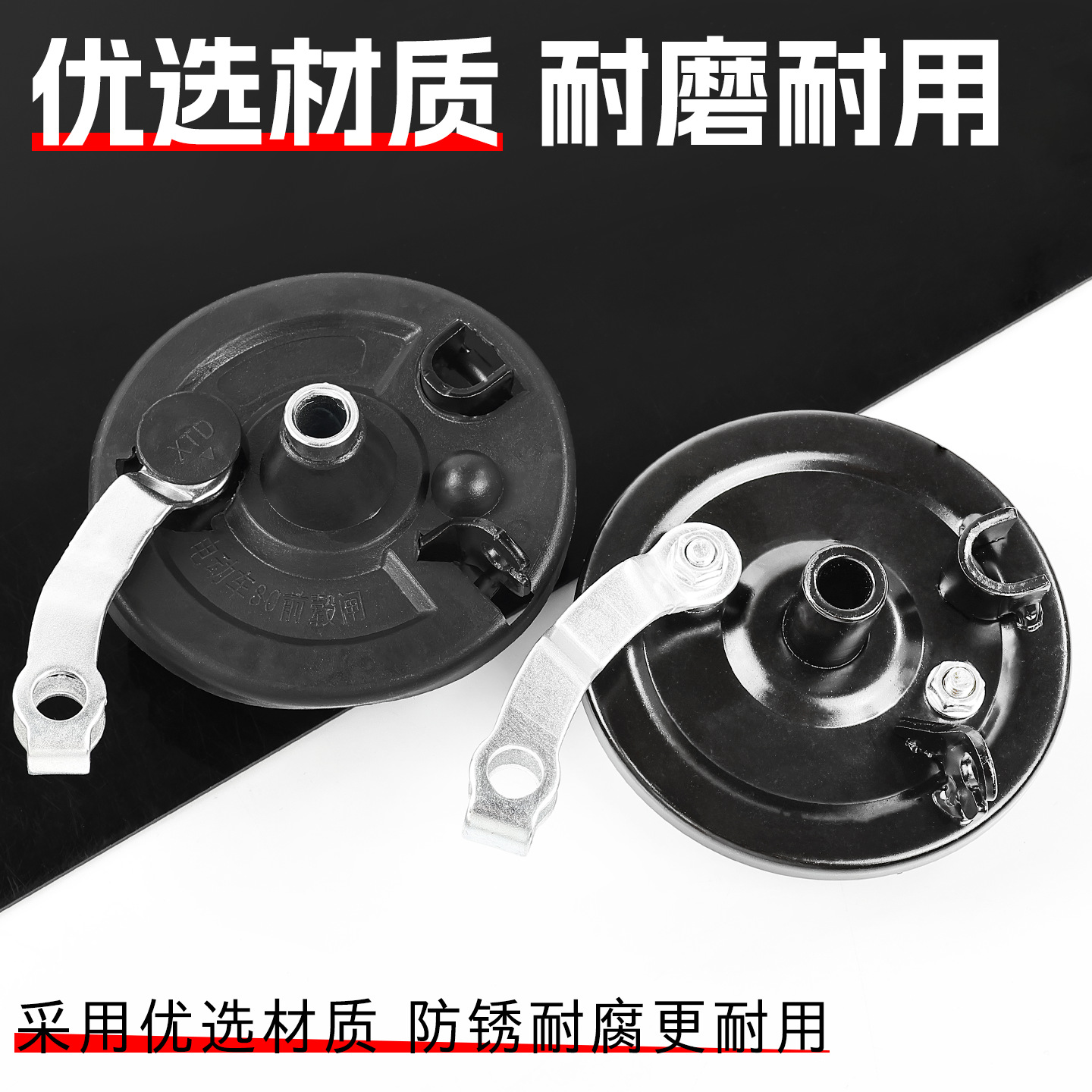 Tipo 80 ensamblaje de freno de tambor para automóvil de batería eléctrica freno de tambor freno