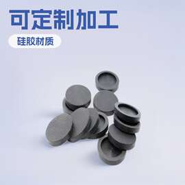 厂家中山橡胶制品厂家可生产防水防尘硅胶盖子橡胶盖胶盖