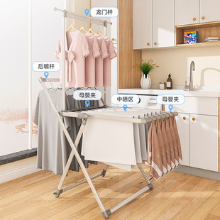 Clothes Drying Rack Floor-Standing Folding Indoor Clothes Drying Rack Home Balcony Drying Quilt Baby Telescopic Multi-Function Free Shipping