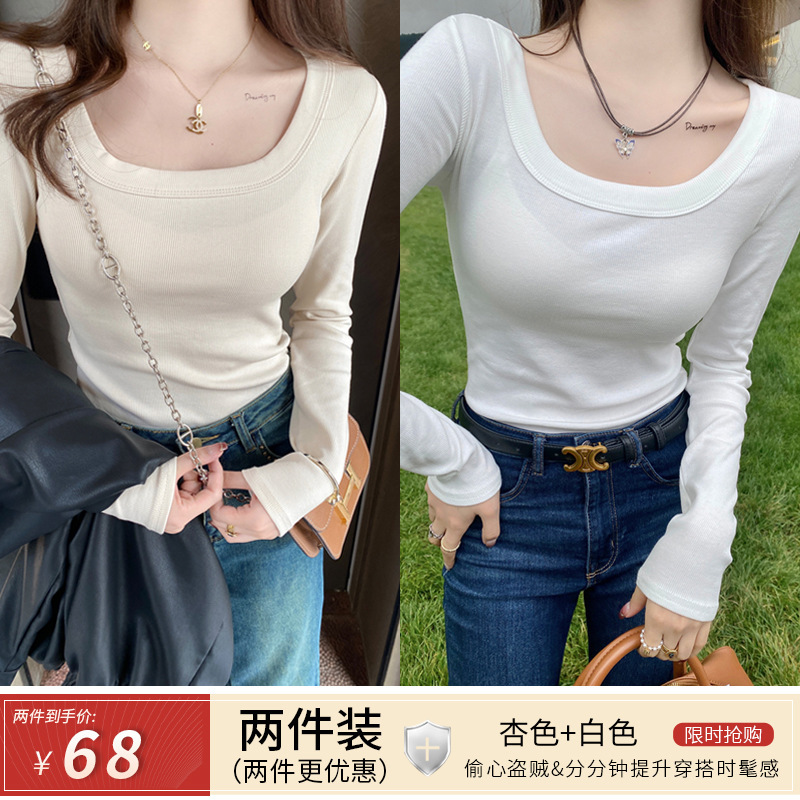 蓝色方领打底衫女装内搭2025新款春夏季正肩显瘦修身长袖恤上衣|undefined