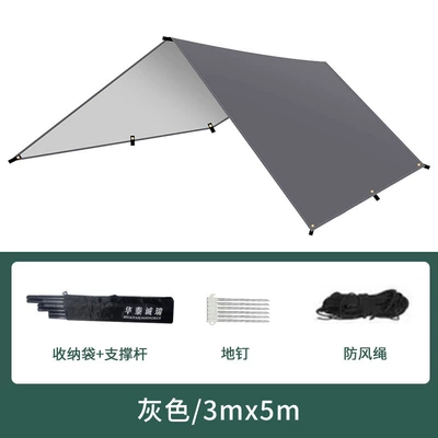 Avtomobil yan çətirləri: Camping Canopy Camping Equipment - dark-gray-complete-set-34-3-8-people
