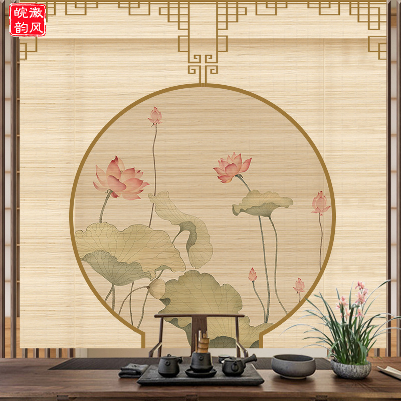 新中式禅意花鸟竹帘茶室背景卷帘隔断升降屏风免打孔挂画装饰窗帘|undefined