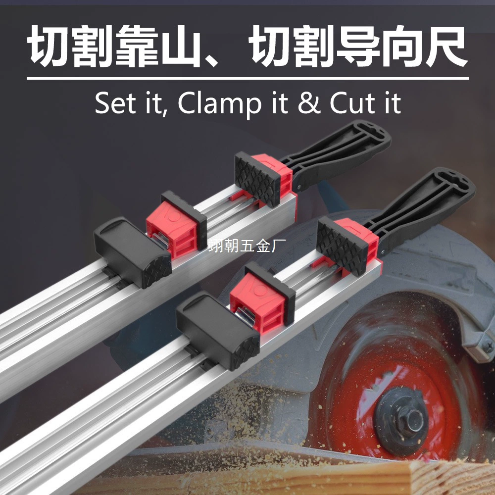 Деревообрабатывающий направляющий зажим для настольной пилы и циркулярной пилы [Малый опт] Быстрый зажим для резки панелей
