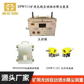 矿山施工设备;矿业输送设备;其他输送设备
