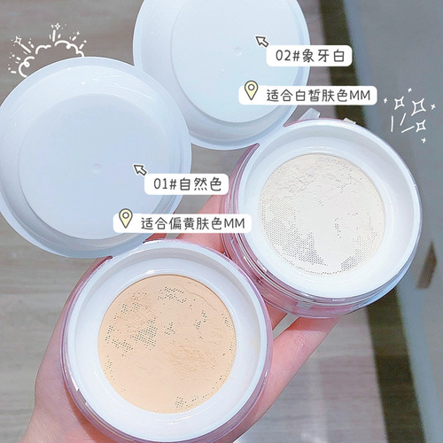 MAFFICK Fresh and Soft Honey Setting Loose Powder Waterproof and Sweat-proof Long-lasting Makeup and Oil Control Concealer Honey Powder for Students