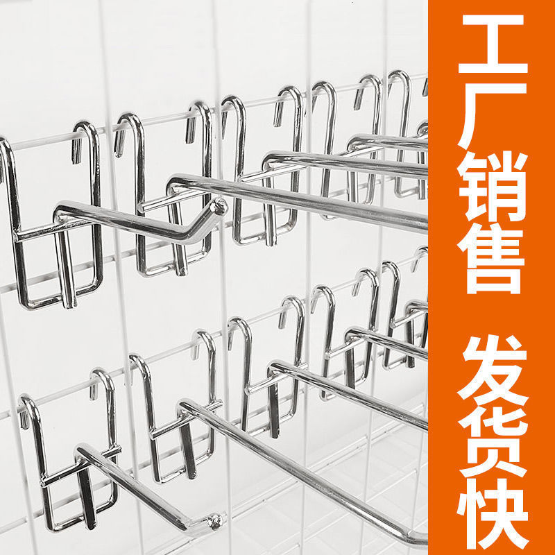 Bold goods shelves supermarket Hooks Net Hook Mesh Hooks Exhibition Hooks goods shelves Single line Hooks grid Metal Hooks